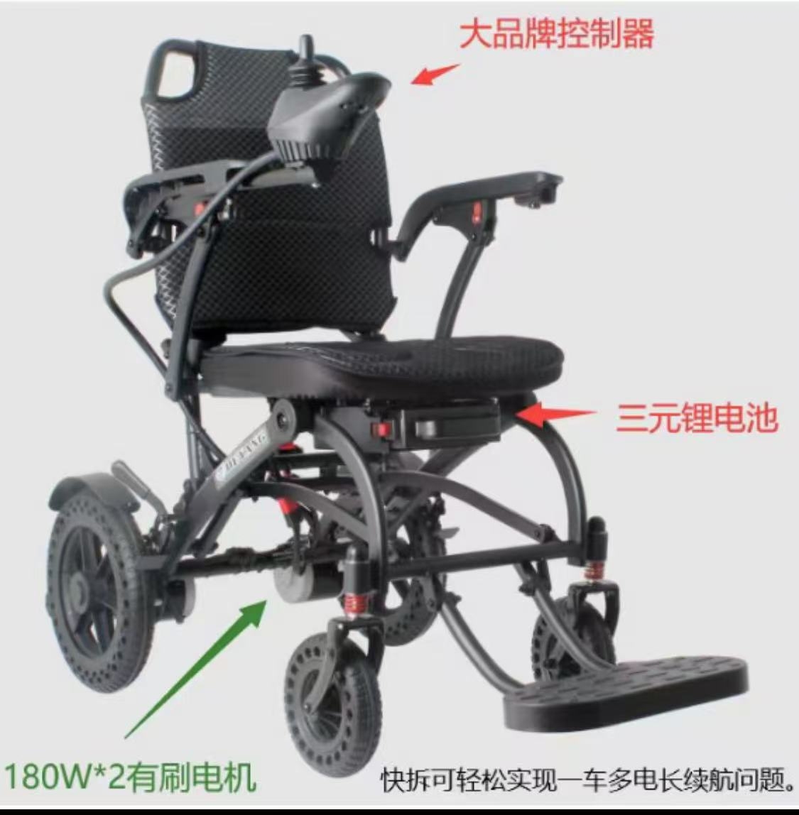 XY-D13T