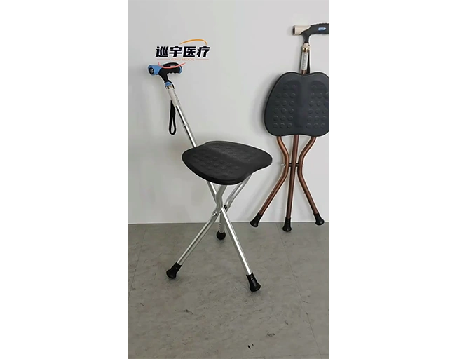 Mobility Aids by Xunyu Medical