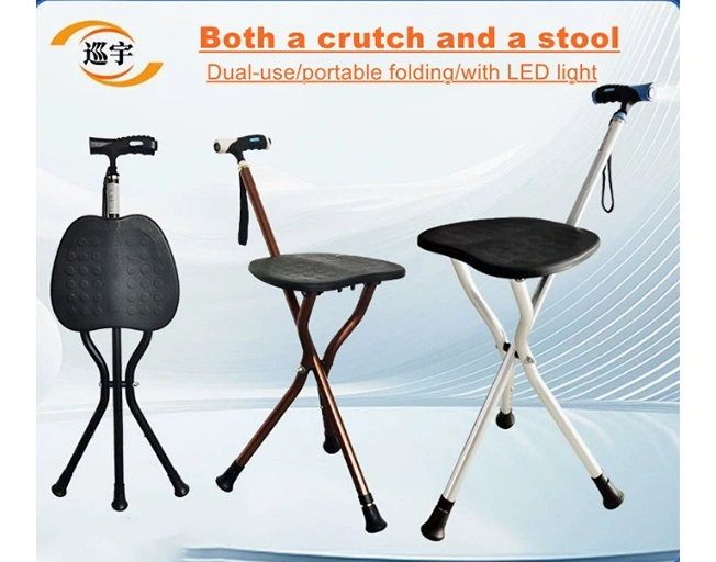 Xunyu Dual-Use Folding Crutch Stools